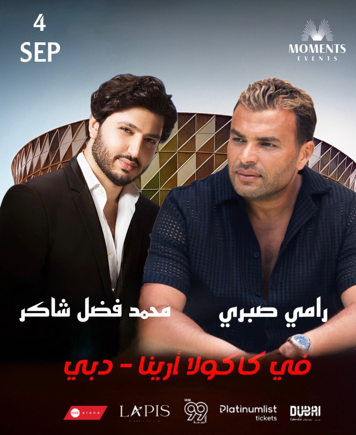 رامي صبري ومحمد فضل شاكر يحييان حفلاً غنائياً ساحراً في دبي
